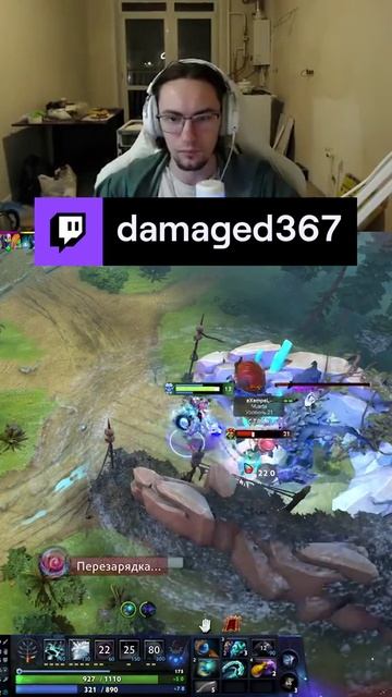 #zadotan #dota #dota2 #дота #дота2 (1)