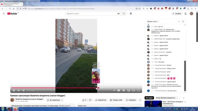 Вечерний Стрим Кати От 13.05.2025: Вечерняя Прогулка Кати, Екатерины Сергеевны