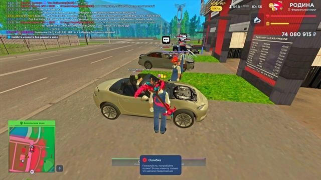 ТОПОВЫЙ ЗАРАБОТОК 30КК В ЧАС С НОВЫМИ АКСАМИ в GTA CRMP на RO