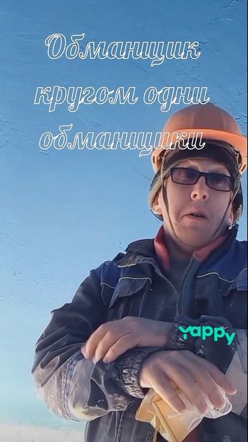 #юмор #приколы #вахта #смехтокеры