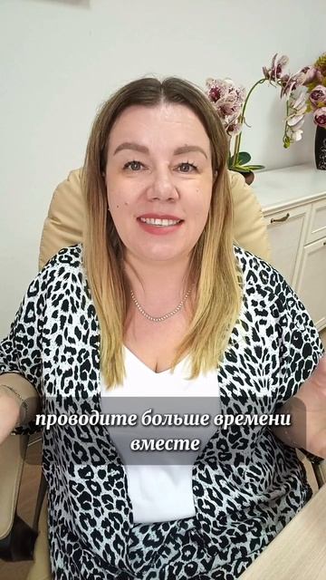 КАК НАЛАДИТЬ КОНТАКТ С ПАРТНЁРОМ.mp4