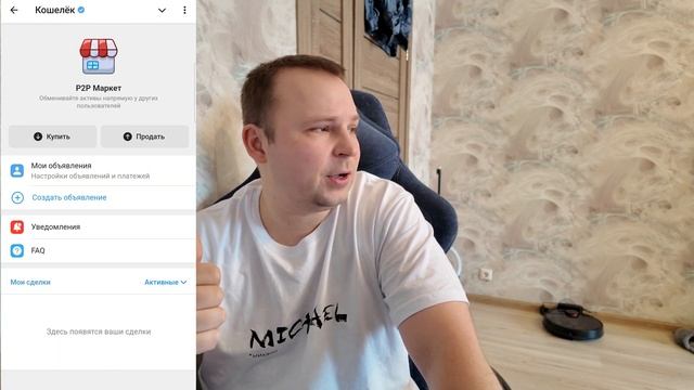 Телеграм крипто кошелек для чайников