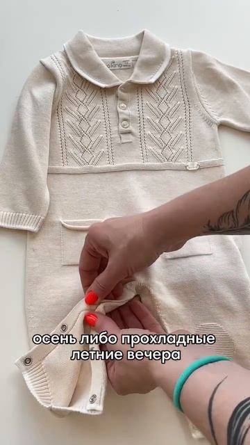 комбинезон детский leoking https://www.olant-shop.ru/product/15284513/