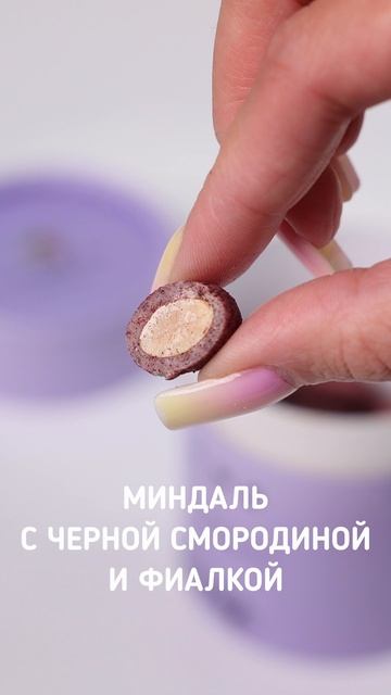 Драже