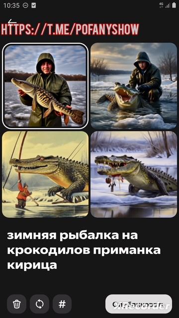 утренняя зарядка лесника и медведя #зимняя рыбалка на
