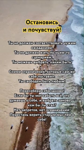 Ты есть То✨Еще больше 🔑 в телеграмм⤵️ #пробуждение #