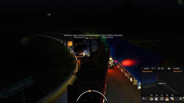 wrong way workavr 5579094