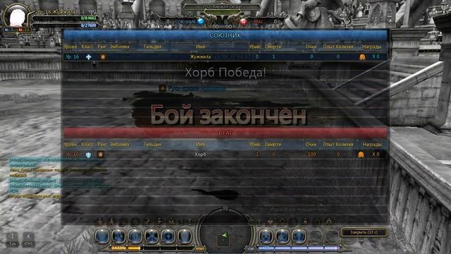 Dragon Nest. Серия 10-"Первое ПВП"