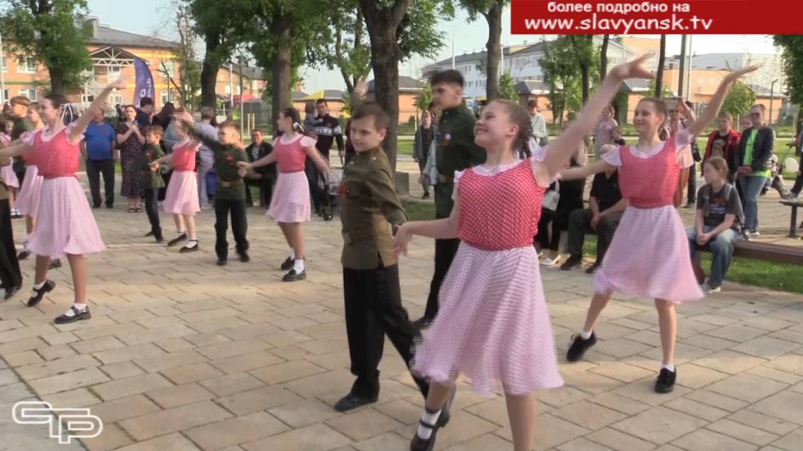 Вальс Победы