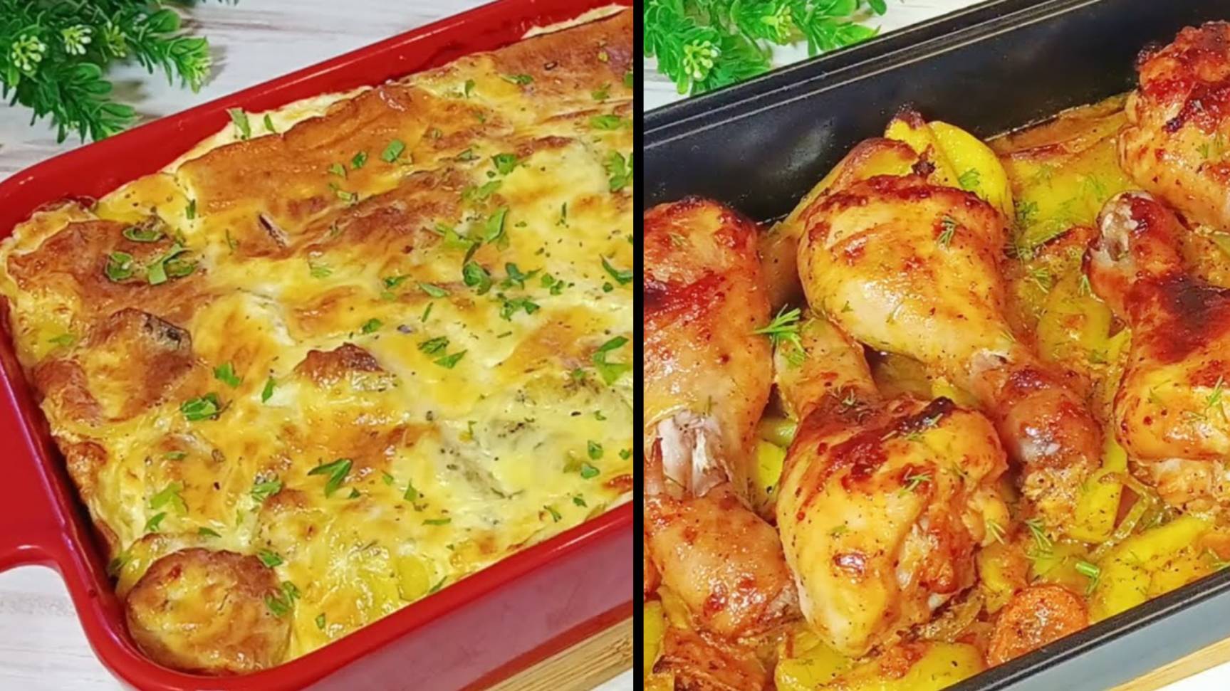 Вкусные 2 БЛЮДА на ОБЕД или УЖИН В ДУХОВКЕ Для Всей семьи. Эти блюда точно понравится всей семье!