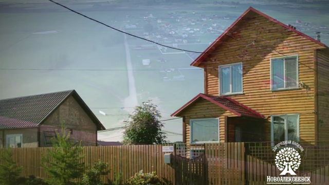 Свой участок земли и свой дом в 2025 году! 
ИЖС НСО Новоалексеевск. https://clck.ru/3FE57B