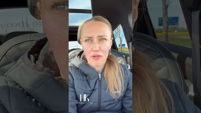 Я недостойна и недостаточна…..