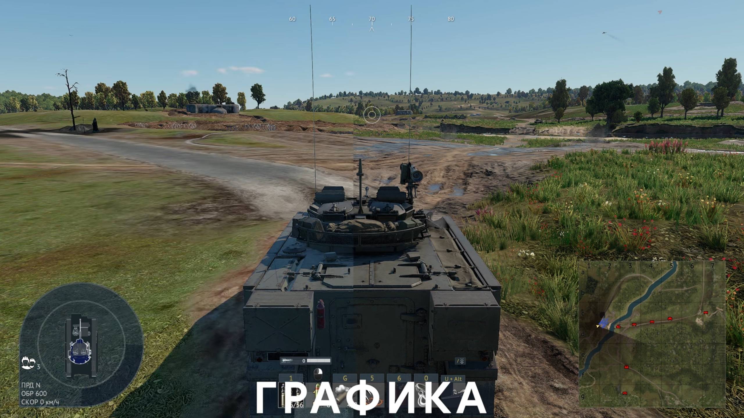 так что же в WarThunder не так?