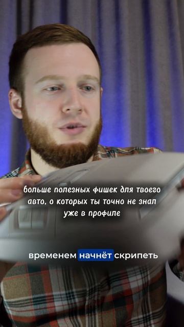 Тоже бесит, когда купил тачку, а ее надо дорабатывать?