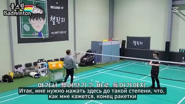 (RuSub) Бадминтон. Смеш. Насколько лучше вы пытаетесь это сделать