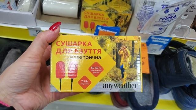 Аврора. ‼️Новинки. 💥Огляд.💥 Мікс. Акції тв новинки ?