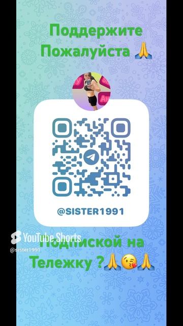 Поддержите пожалуйста подпиской_ #хочуврекомендации #реки #short #shorts #tiktok #yutubeshorts