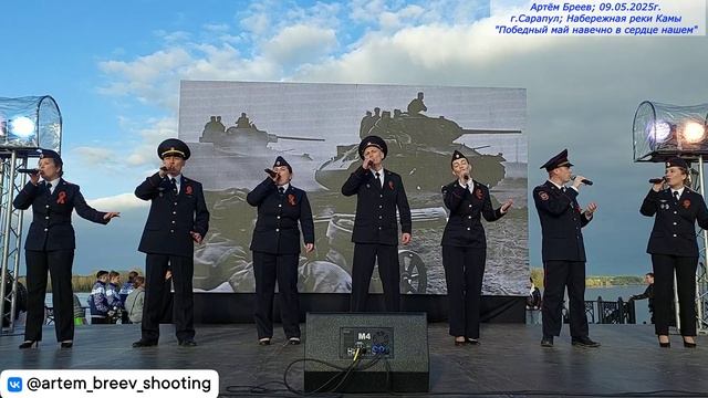 ТО "Лира" (Ижевск) - 9 мая (Сарапул; 09.05.2025г.)