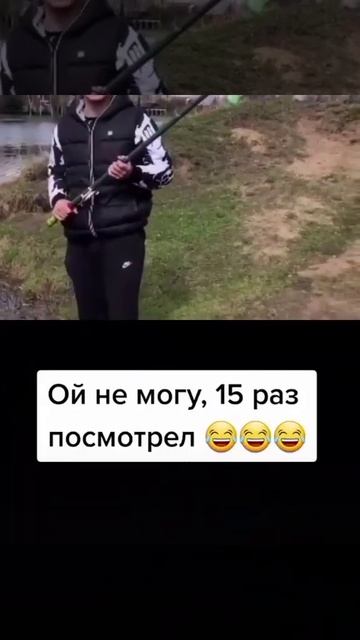 #рыбалка#смехигрех