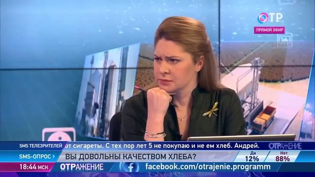 Промышленная политика - репортаж о компании "Мельинвест" на канале ОТР