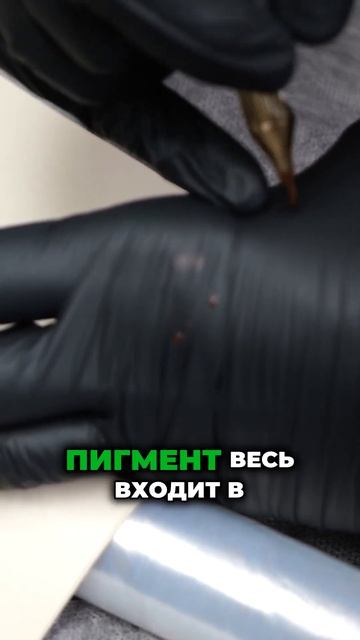 Почему важно натяжение кожи при работе #перманентныймакияж #перманент #татуаж #пм #процедурапм