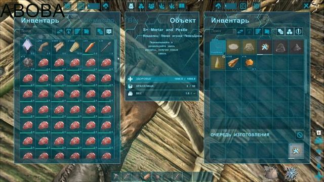 Стрим Ark survival Evolved Карта VALGUERO