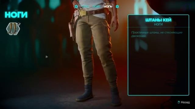 Прохождение Star Wars Outlaws На Русском. Часть 5