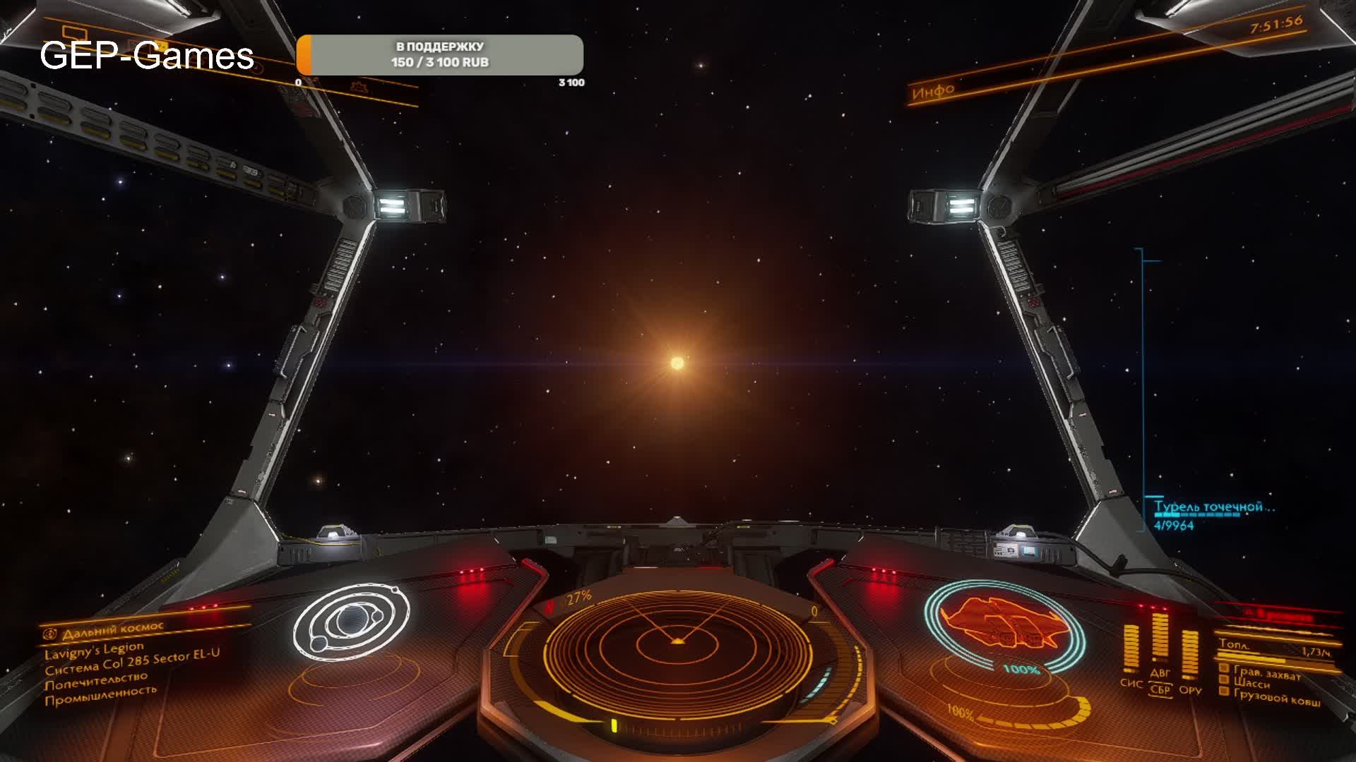 ELITE DANGEROUS: Odyssey/ #29 / Стрим /ЭЛИТКА/ продолжаем прокачку ранга /играем на канале GEP-Games