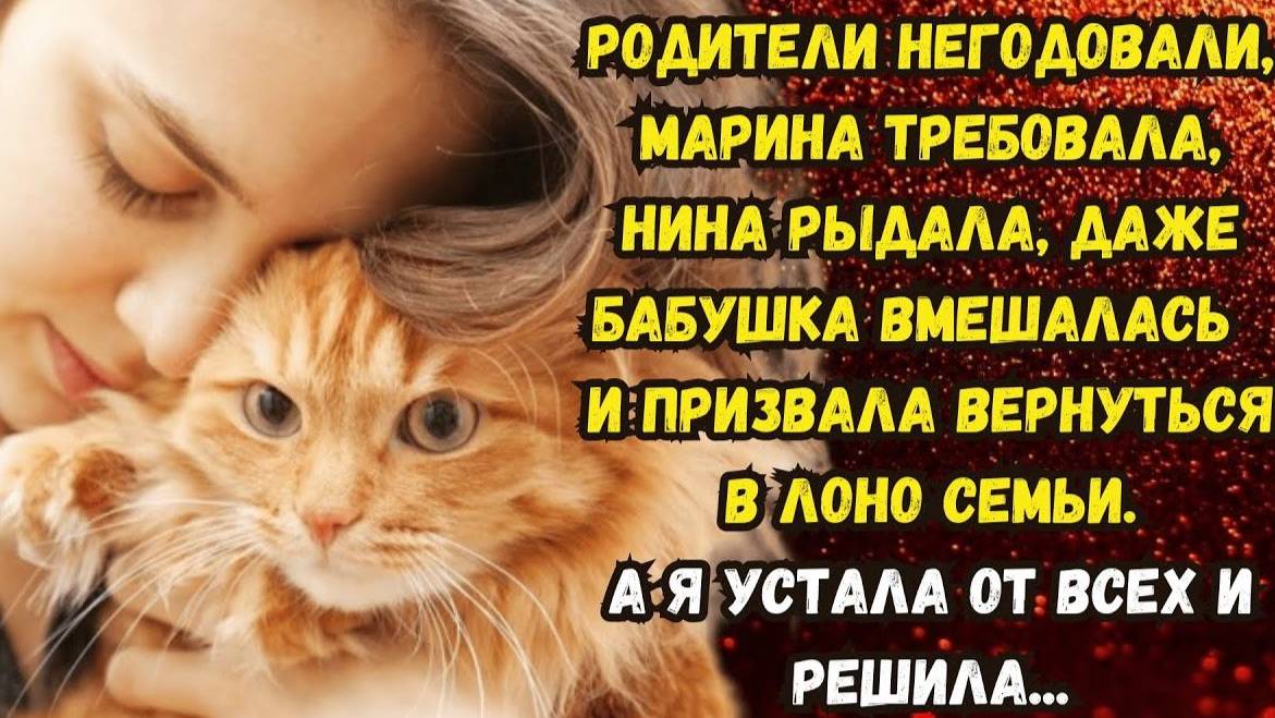 Истории из жизни. ТЫ СИЛЬНАЯ, ТЫ СПРАВИШЬСЯ. Аудио рассказы. Жизненные истории