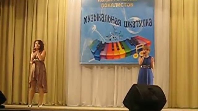 Вернись