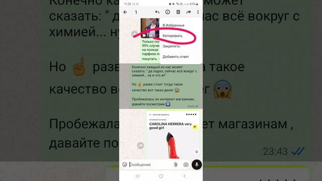 Как добавить в статус вотсап фото/видео / текст из группы и из галереи телефона