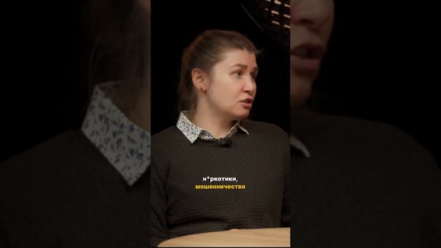 Женская тюрьма #интервью #тюремнаясистема #тюрьма #интересное