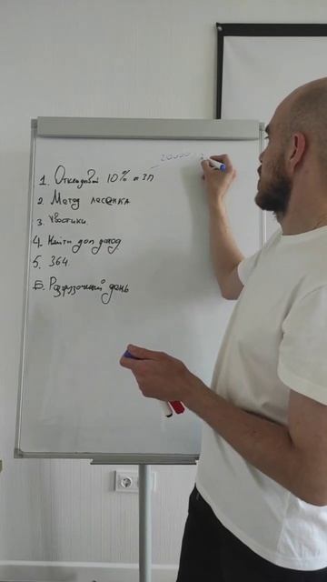Простейшие методы накопления