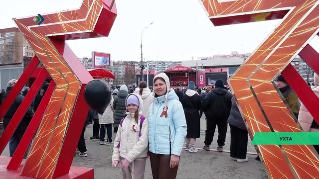 В День Победы волонтерам ухтинского Союза ветеранов Афганской войны и событий в Чечне удалось собрат