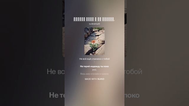 Прошли года и их немало,