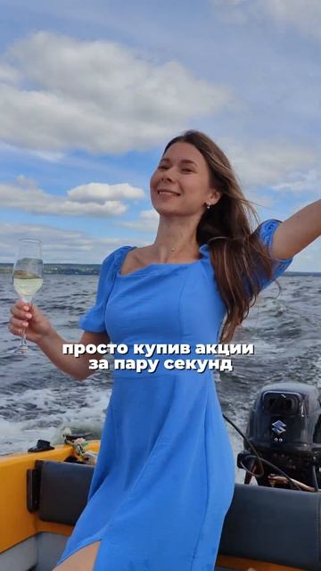 Смотри урок,как получать прибыль от лучших компаний Р?