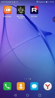 Название игры