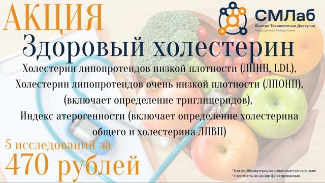 Акция ФЕВРАЛЬ