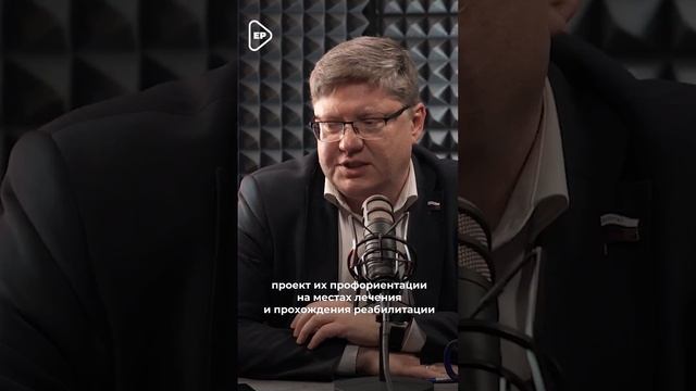 Как Единая Россия помогает участникам СВО найти работу "на гражданке"