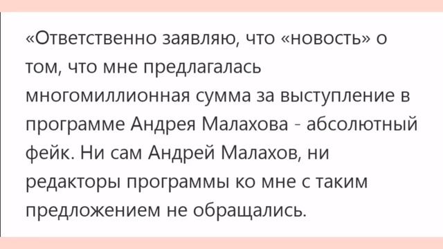 УВАРОВА О ЗАВОРОТНЮК. СМИ ПРЕКРАТИТЕ СОЧИНЯТЬ.