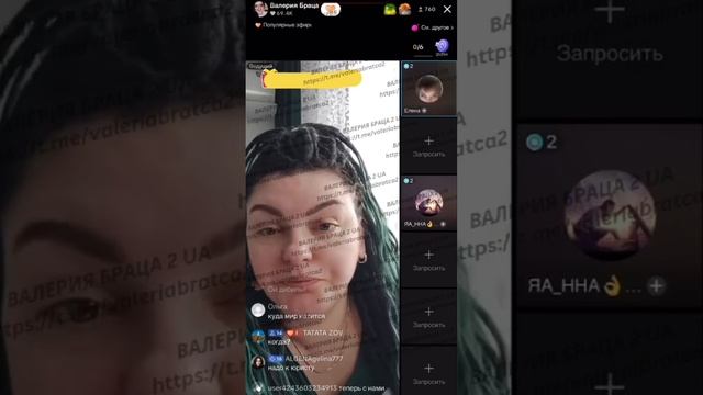 Что не так? Всё сказанное собственным ртом сохранилось в сети. А если нет косяков,чего бояться?