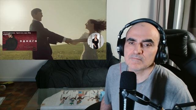 Татьяна Куртукова - Ромашка-Василёк (Официальный клип) Премьера 2024║ Réaction Française !