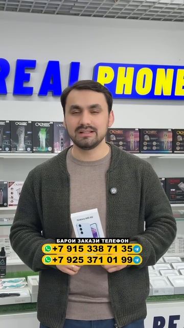 SAMSUNG A55✅😨 #smartphone #automobile #скидки #unboxing #redmiphone #infinixnote10pricei