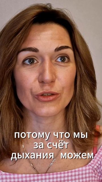 Магия дыхания: Управляй стрессом и энергией
