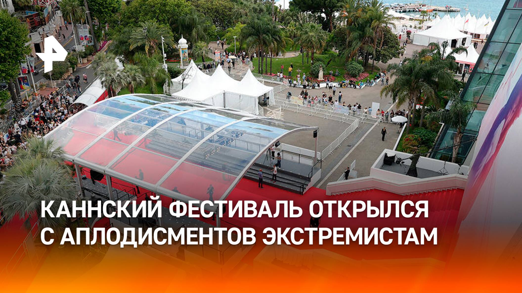 Рупор киевской пропаганды: боевиков "Азова"* пригласили на Каннский фестиваль