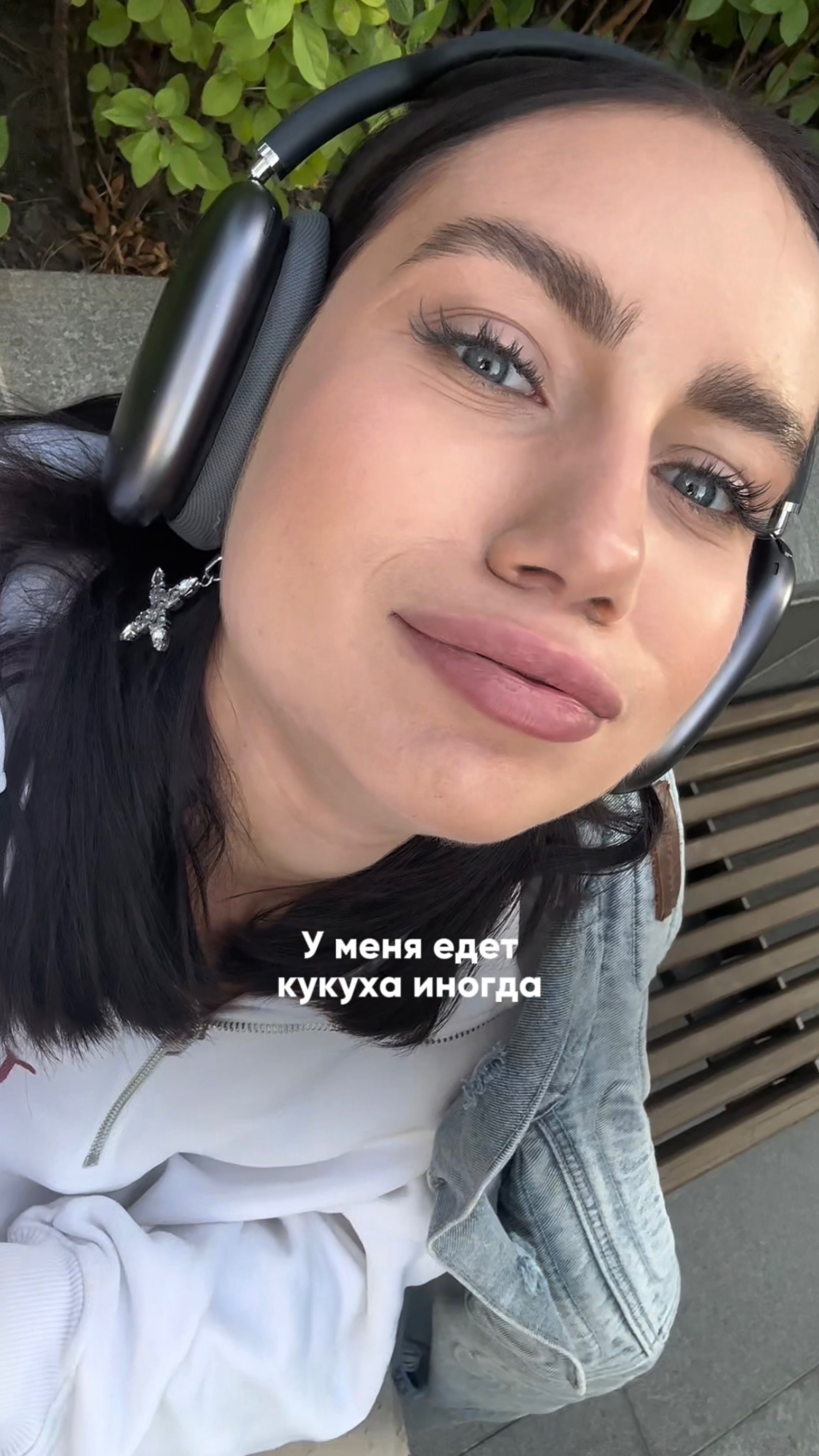 Я не знаю, что такое ВЫГОРАНИЕ