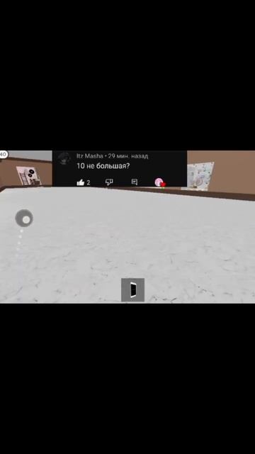 ПИШИТЕ ЕЩЁ ЦИФРЫ(БОЛЬШИЕ НЕ ДЕЛАЮ) #роблокс #roblox #2k#акти