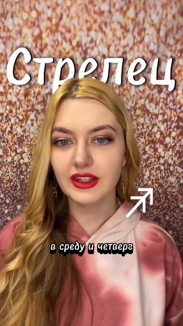 Другие знаки смотри на странице Больше в наших соцсет?