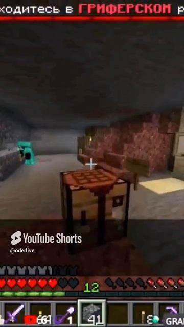 Minecraft Лучшее #910