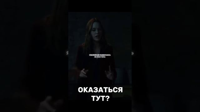 От романтики до убийства: Как любовь превращается в манипуляцию#джоголдберг#younetflix#чтопосмотреть